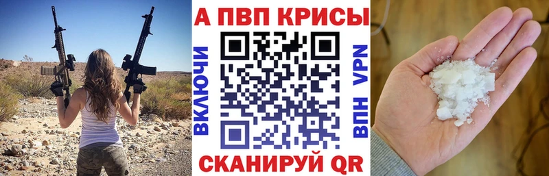 купить  цена  Удачный  Alpha-PVP VHQ 