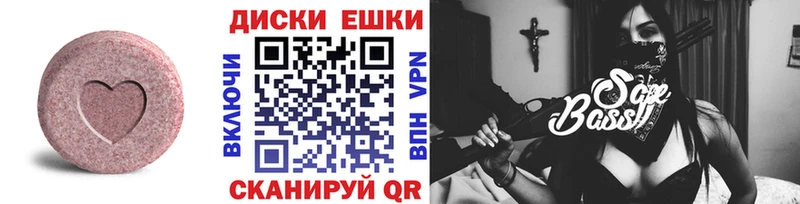 ЭКСТАЗИ mix  Удачный 