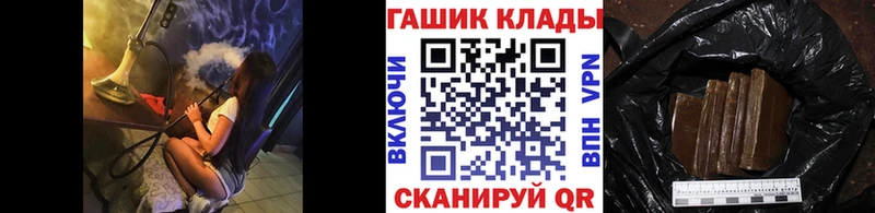 Гашиш Изолятор  кракен ТОР  Удачный 