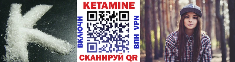 наркошоп  Удачный  КЕТАМИН VHQ 