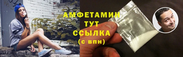 марки nbome Белая Холуница