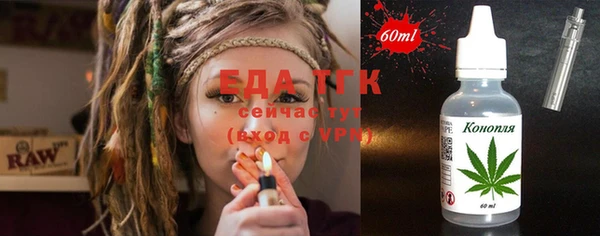спиды Бежецк