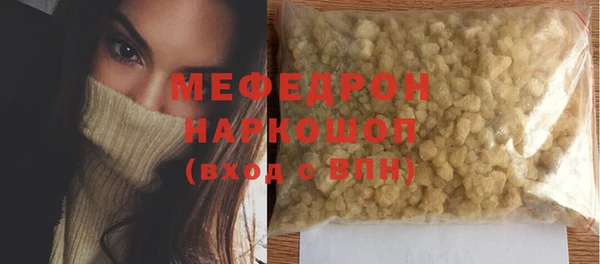 спиды Бежецк
