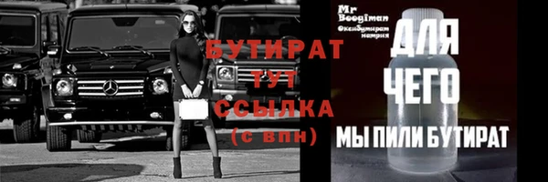 трава Бабаево