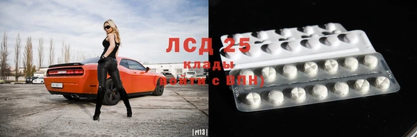 марки nbome Белая Холуница