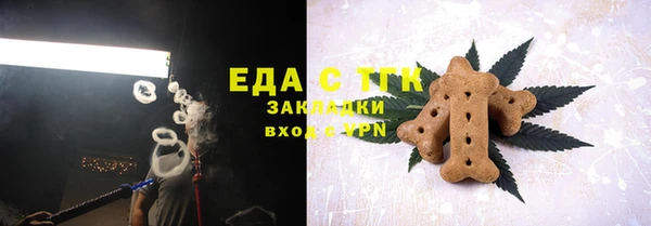 спиды Бежецк