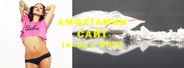 спиды Бежецк