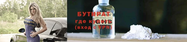 марки nbome Белая Холуница
