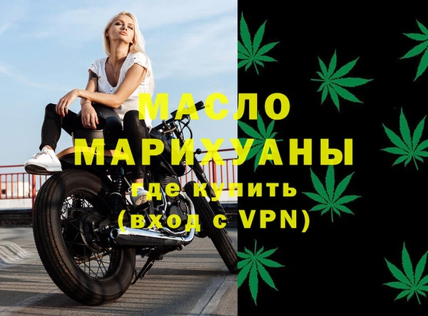 дмт Ахтубинск