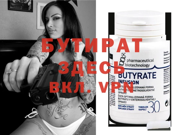 ешки Белая Калитва