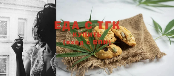 спиды Бежецк