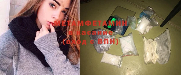 марки nbome Белая Холуница
