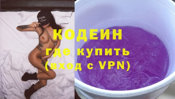 спиды Бежецк