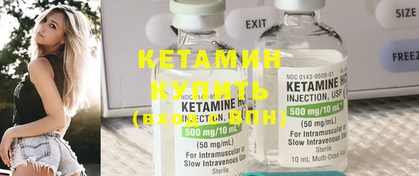 марки nbome Белая Холуница