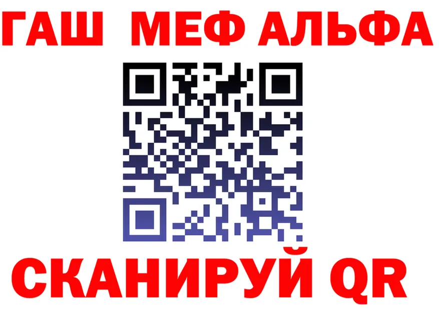 Альфа ПВП VHQ маркетплейс shop hydra Удачный