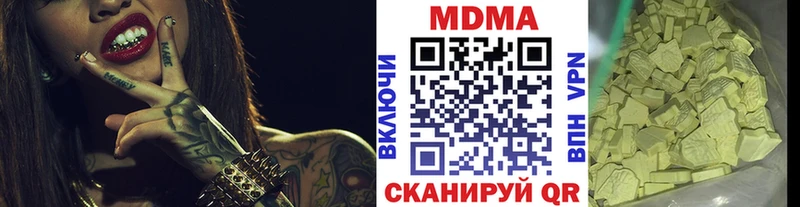 закладки  Удачный  мега зеркало  MDMA crystal 