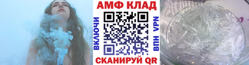 сколько стоит  blacksprut вход  МЕТАМФЕТАМИН Декстрометамфетамин 99.9%  Удачный 
