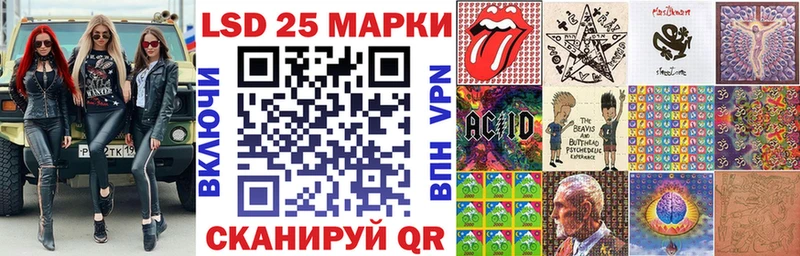 Марки NBOMe 1,5мг  наркотики  Удачный 