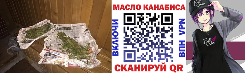 где можно купить наркотик  Удачный  Дистиллят ТГК Wax 