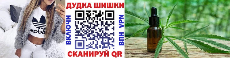 МАРИХУАНА семена  Удачный 